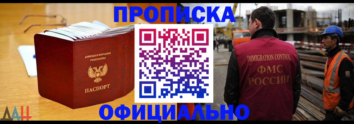 форма 3 в Тайшете
